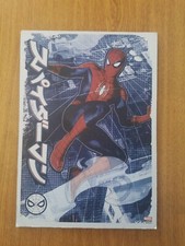 Spiderman Anime Poster Wall Art, Spiderman Room Decor 8.25" X 11.75"