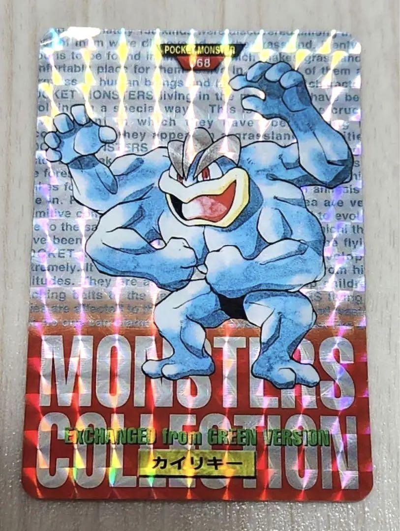 KIRA(=^・・^=) Mint Seven-Eleven Limited Pokemon Card Eevee Kira Unopened