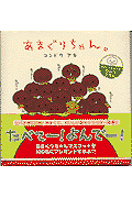 Amaguri -chan.Amaguri -chan's Secret EihonCondom
