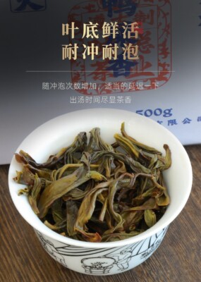 Phoenix Dancong 鳳凰單叢,鸭屎香,傳統炭焙,重火,500g | eBay