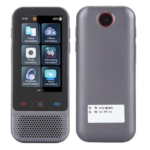 AI Intelligent Translator 139 Languages Online Translation High Accuracy Nois FY - Afbeelding 8 van 24