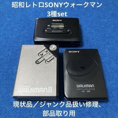 SONY WALKMAN 高音質 カセットウォークマン WM-EX909 SONY 1992年 カセットウォークマン WM-EX909 - YouTube