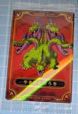 Dragon Quest Wafer ~The Loto Trilogy~ card Yamata no Orochi