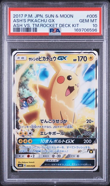 POKEMON JAPANESE SUN & MOON ASH VS. TEAM ROCKET DECK KIT ASH'S PIKACHU GX PSA 10