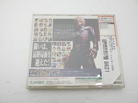 The King of Fighters 2001 DreamCast JP GAME. 9000024808621