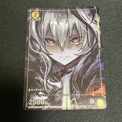 Union Arena Arknights Talulah UAPR/ARK-1-014 U Promo Limited