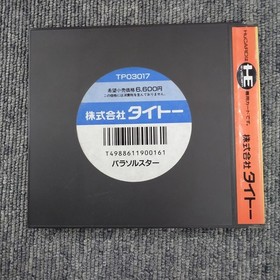 Pc Engine Software Model Parasol Star Taito FE116