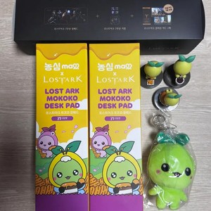 Lost Ark Collectibles Bundle