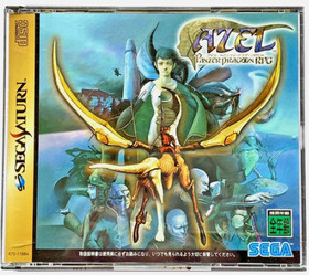 Panzer Dragoon Biohazard Vampire Hunter Nights Set Lot 9 Sega Saturn SS JP Ver.