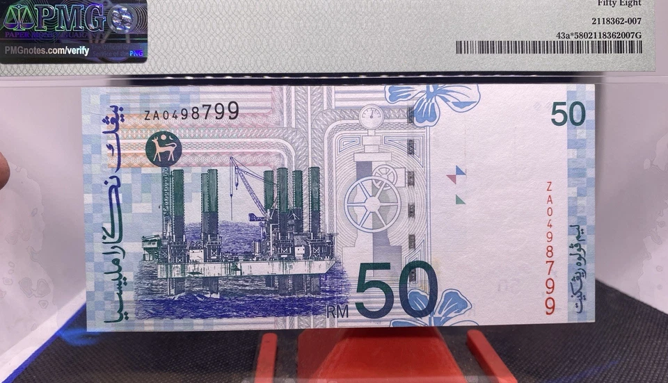 MALAYSIA BNM 1996 RM50 RINGGIT ZA0498799 REPLACEMENT NOTES. - Image 2 of 4