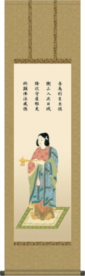 Kakejiku Hanging Scroll Prince Shotoku by Tohzan Enomoto W44 x H164cm Made in JP