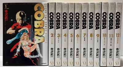 Space Adventure Cobra Full version Japanese Manga Comics Vol.1-12 Complete Set