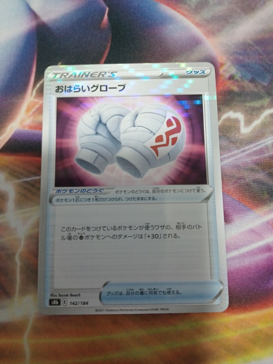 アクエリアンエイジ　No.1894 魔伏せの法　VF アクエリアンエイジ No.1894 魔伏せの法 VF 2025年最新】Yahoo