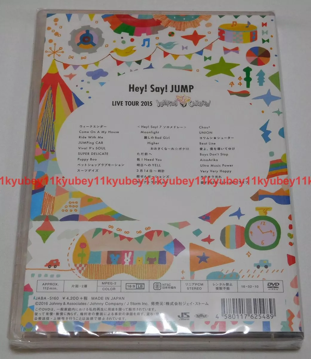 New Hey Say JUMP LIVE TOUR 2015 JUMPing CARnival Regular Edition DVD Japan  F/S