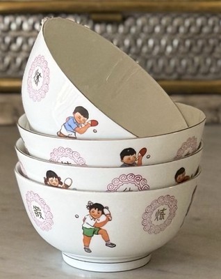 Vintage Liling China Porcelain Ping-Pong Design Bowls - Set of 4