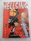 Hellsing Volume 3 (Second Edition) by Kohta Hirano English