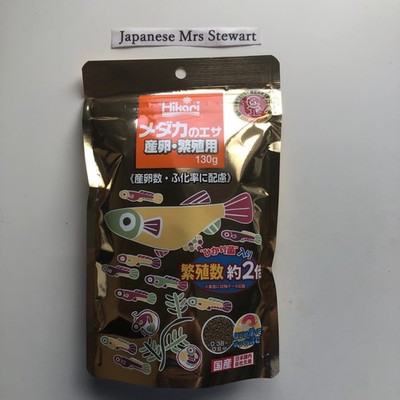 Hikari Medaka Breeding season feed Japanese Killifish 130g Kyorin Fish food