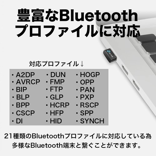 TP-Link Bluetooth USB Bluetooth 5.0 Compatible Computer/Tablet Compatible Adapte - 第 5/7 張圖片