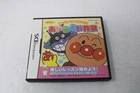 Anpanman to Asobu Aiueo Kyoushitsu Nintendo DS Japanese