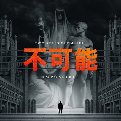 Two Steps From Hell Impossible (US IMPORT)