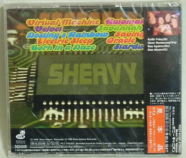 邦楽 SiM CD SiM, 2CDs set [CD/OBI] Both lyrics cards not included