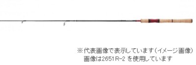 Shimano Scorpion 2701FF-2 Seabass Spinning rod From Stylish Shimano Scorpion 2701FF-2 Seabass Spinning rod From Stylish