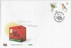 2002 IRELAND BIRDS SCARCE GRAVURE NEW EURO DEFINITIVES ON SUPERB FDC