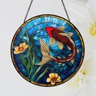 Koi Fish Stained Glass Suncatcher, Nature-Themed Glass Art, Handmade Japanese