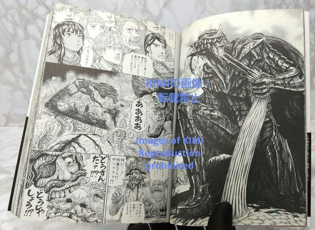 Rare 1st Edition 1st Printing Berserk 36 Comic Manga Book Rare 1st Edition 1st Printing Berserk 36 Comic Manga Book
