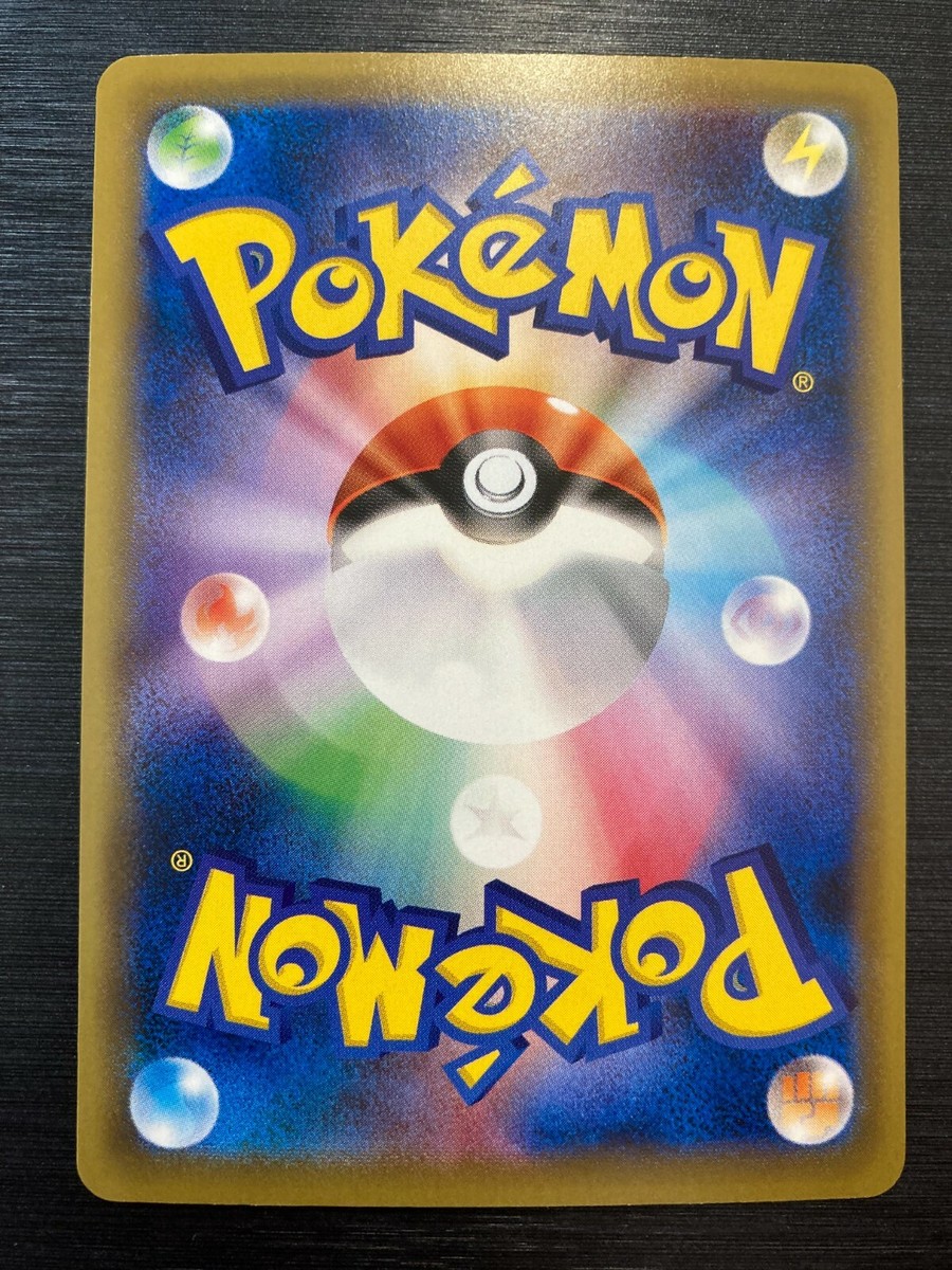 M Slowbro EX Pokemon 2016 Holo 20th Anniv SP Pack Promo Japanese