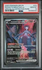 2025 POKEMON DRI EN-DESTINED RIVALS #231 TEAM ROCKET'S MEWTWO EX PSA 10