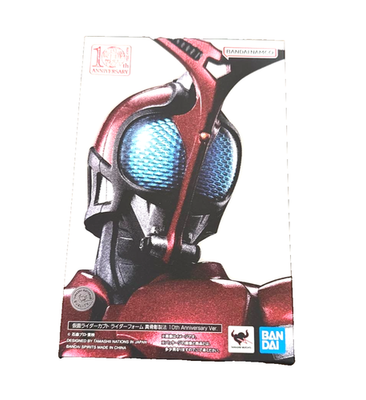 BANDAI S.H.Figuarts SHINKOCCHOU Kamen Rider KABUTO Rider Form 10th
