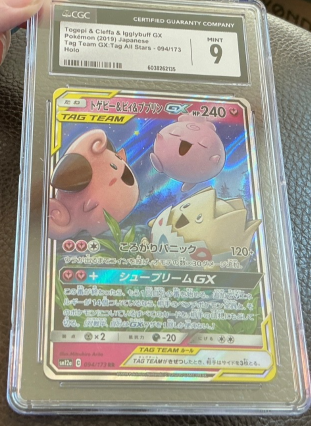 CGC 9 Mint Togepi Cleffa Igglybuff GX 094 Pokemon Tag Team GX All