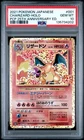 2021 POKEMON JAPANESE PROMO PACK 25TH ANNIVERSARY EDITION CHARIZARD-HOLO PSA 10
