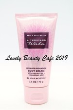 BATH BODY WORKS / AT THE BEACH / BODY CREAM / 2.5 OZ - TRAVEL SIZE