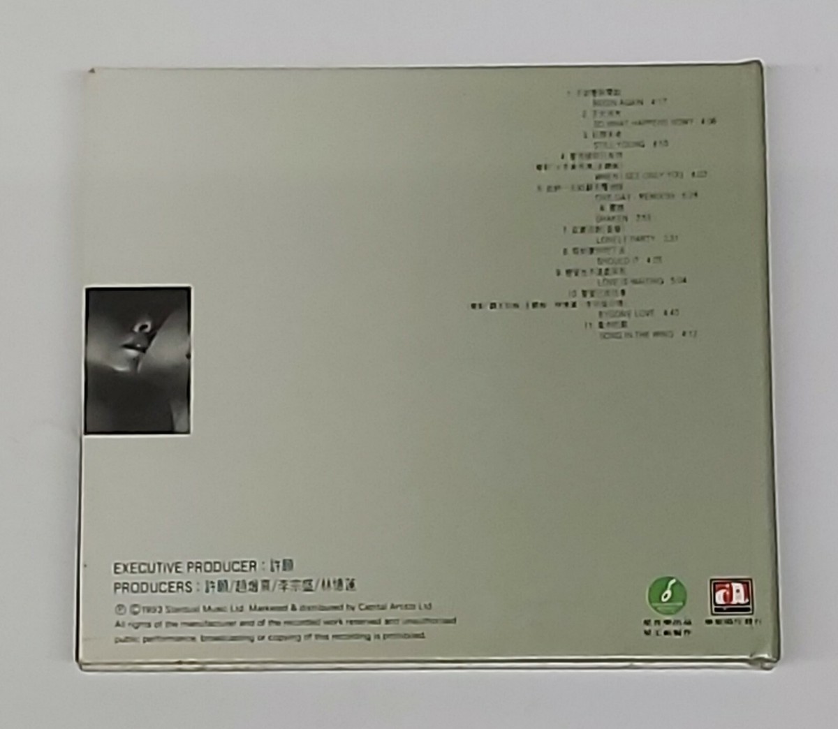 憶蓮 SANDY LAM begin again 不如重新開始 国内 Sandy Lam Let's Start