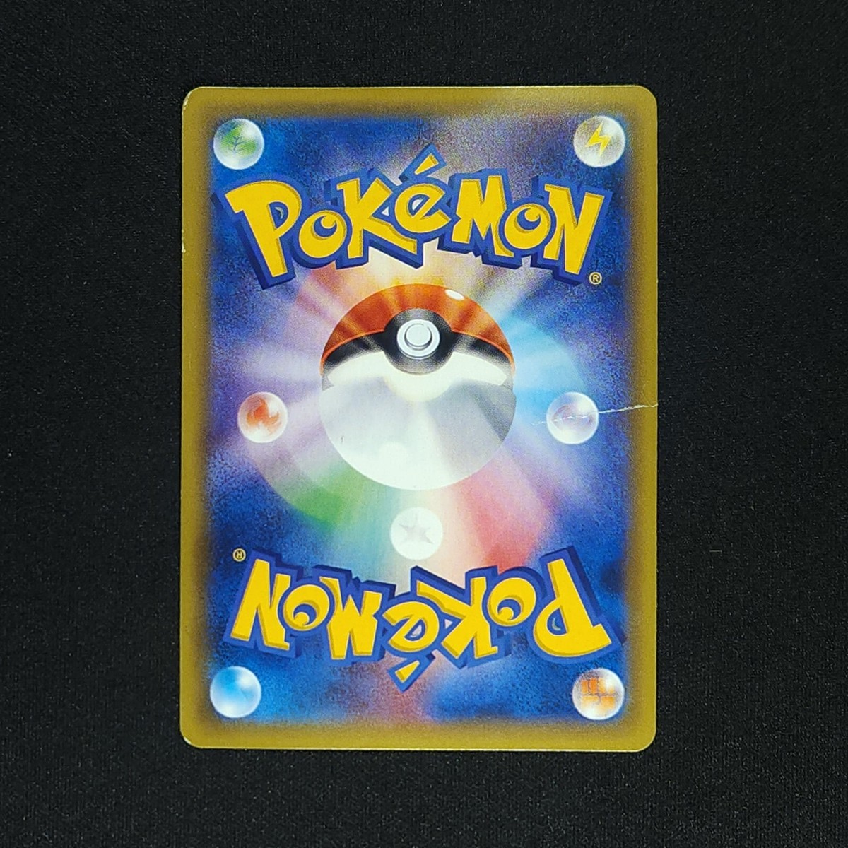Clefairy 061/087 - 20th Anniversary Japanese - DMG - Pokemon