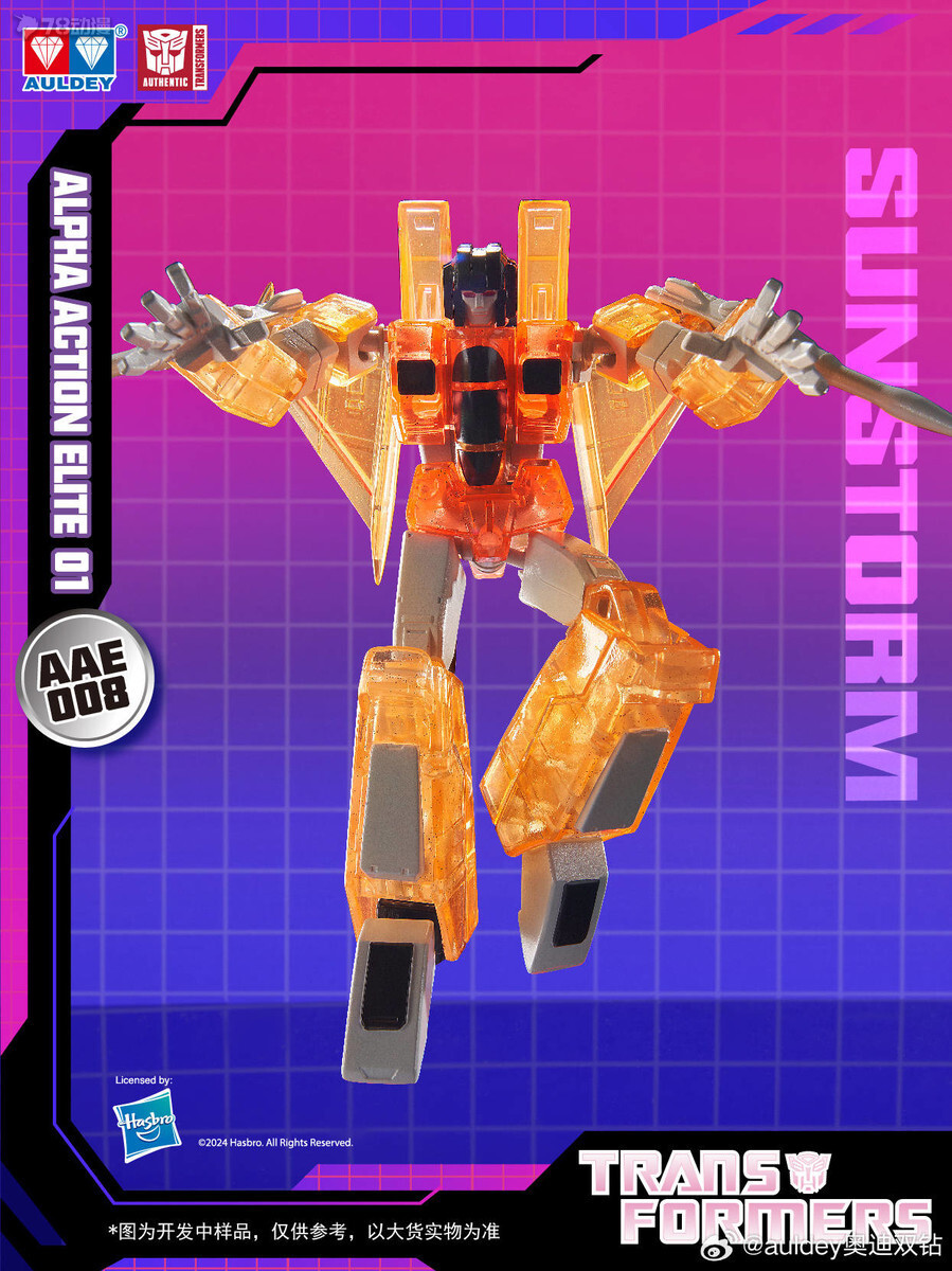 AULDEY Transformers AAE 01 Series Sunstorm Confirmed Model Kit Figure Blindbox