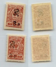 Armenia 1920 SC 131, 131a mint. rtc7893