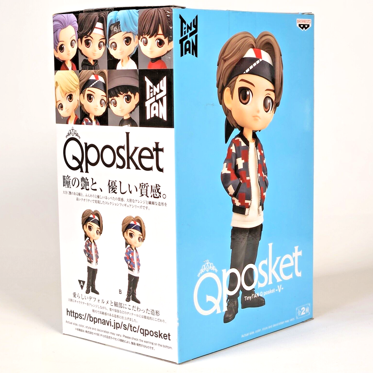 Q Posket - Tiny Tan V - 7 Q Posket - Tiny Tan V - 7