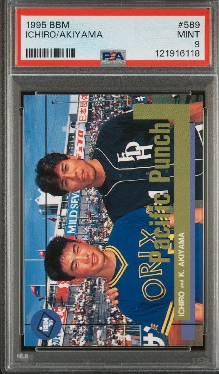 1995年BBM棒球集换卡| eBay