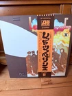 Led Zeppelin II - Japanese Pressing - Audiophile LP