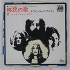 LED ZEPPELIN IMMIGRANT SONG ATLANTIC P115A Japan VINYL 7