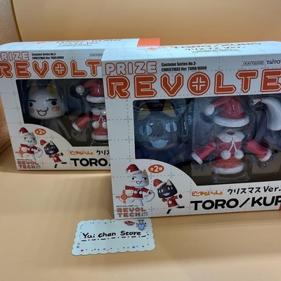 Revoltech Toro & Kuro Christmas Ver. Figuren 2er Set Dokodemo Issyo aus Japan