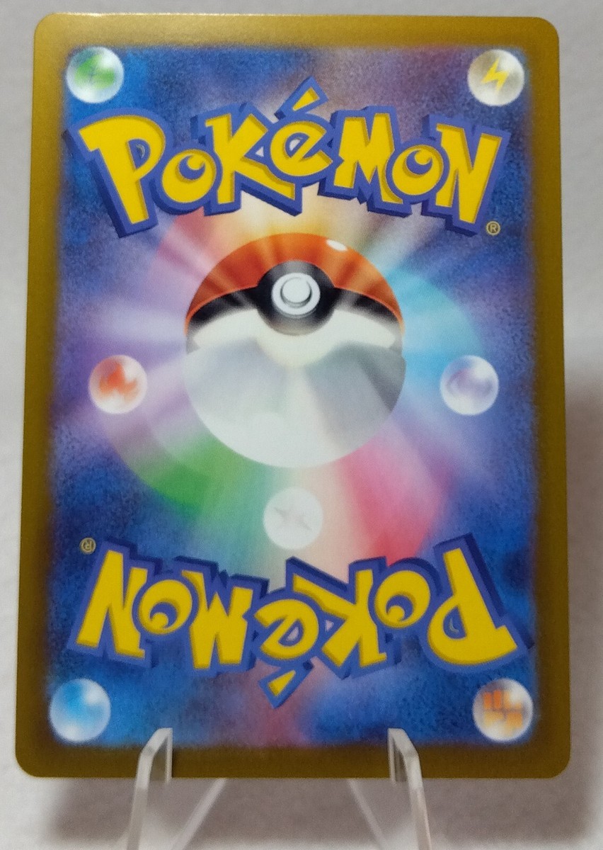 プ*ん様 ポケモンカード 2003 Trapinch/Vibrava/Flygon PSA 9 Evolution Card - Cardova Japan