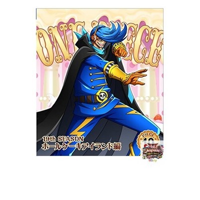 ワンピースカード-Whole Cake  Arc- Official Playmat & Card Set 