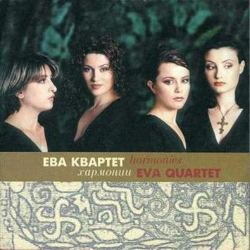 Eva Quartet Harmonies (CD) Album 3800085600068 | eBay