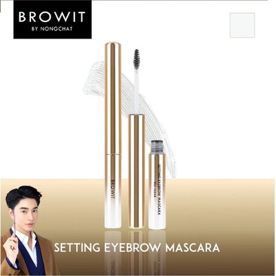 Browit By NongChat Setting EyeBrow Mascara #04 Dark Black Coffee US SELLER