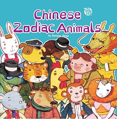 Chinese Zodiac Animals,Sanmu Tang Studio