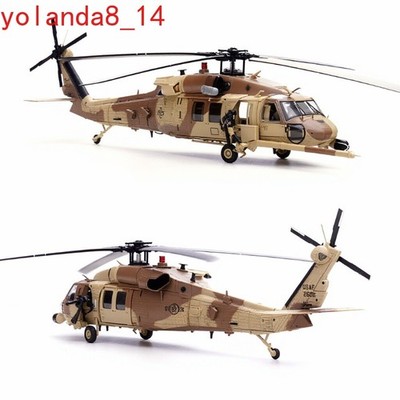 MH-60G Pave Hawk Diecast Helicopter 55th Special Operations Squadron Brand New